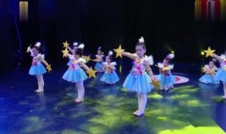 幼儿舞蹈代表作 什么是幼儿舞蹈